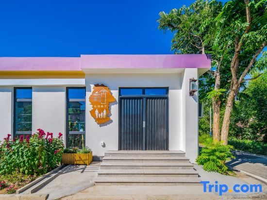 Пекин: Longqingxia Tongluyushe Private Tang Parent-child Homestay