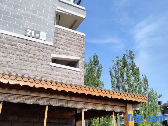 ATRIUM Fengzhu Homestay (Gubeikoushuizhen Shop) — фото 1