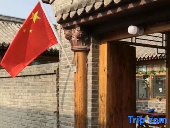 Badaling Xianting Courtyard — фото 1