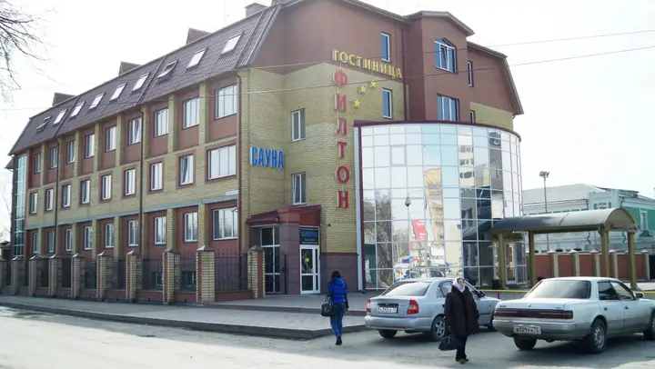 Тюмень: Отель Филтон