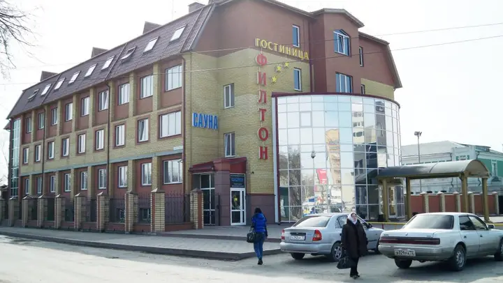 Тюмень: Отель Филтон