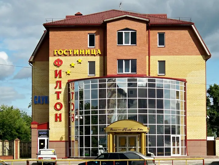 Тюмень: Отель Филтон