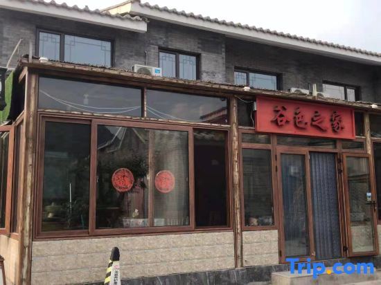Пекин: Beijing Guse Homestay