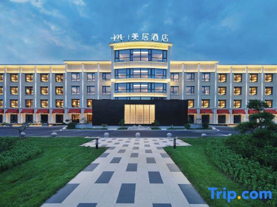 Radisson Blu Hotel, Tongzhou — фото 1