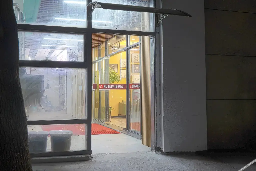 Шанхай: Yiyi Chain Hotel (Kunshan High-speed Railway South Station Wuyue Plaza Branch)