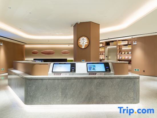 Чжухай: JI Hotel (Zhuhai Gaolangang Shopping Center)
