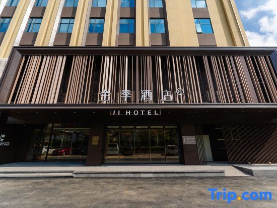 Чжухай: JI Hotel (Zhuhai Gaolangang Shopping Center)