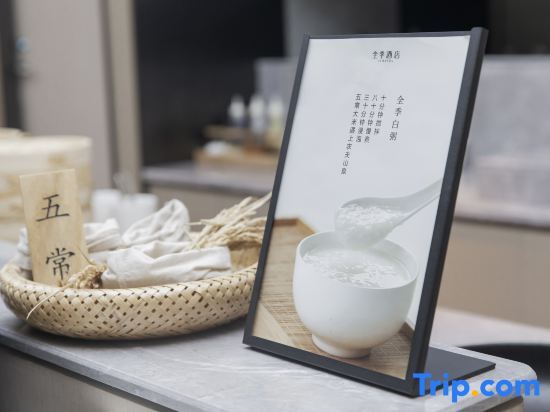 Чжухай: JI Hotel (Zhuhai Gaolangang Shopping Center)