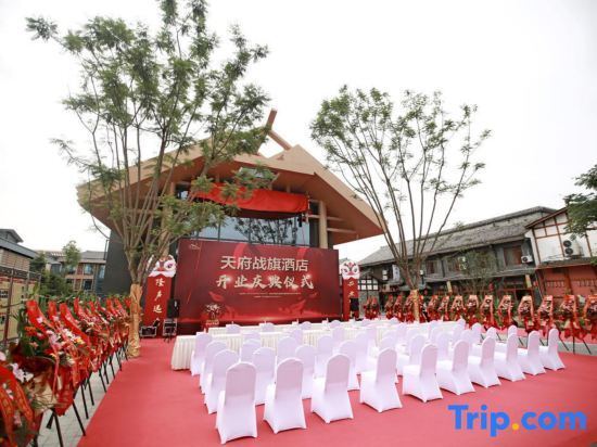 Чэнду: Chengdu Tianfu Zhanqi Hotel