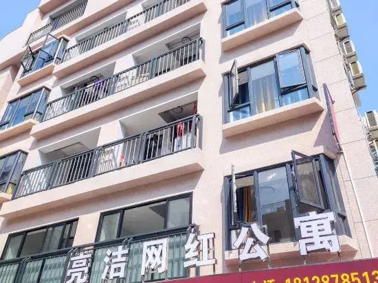 Liangjie Wanghong Apartment (Overseas Chinese City Branch) — фото 1