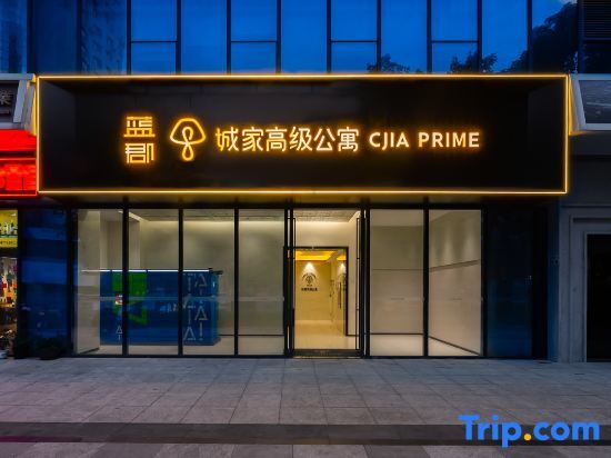 Шэньчжэнь: Chengjia Senior Apartment (Shenzhen Shatoujiao Subway Station Branch)
