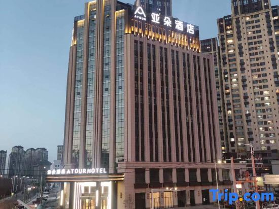 Dingxi Atour Hotel — фото 1