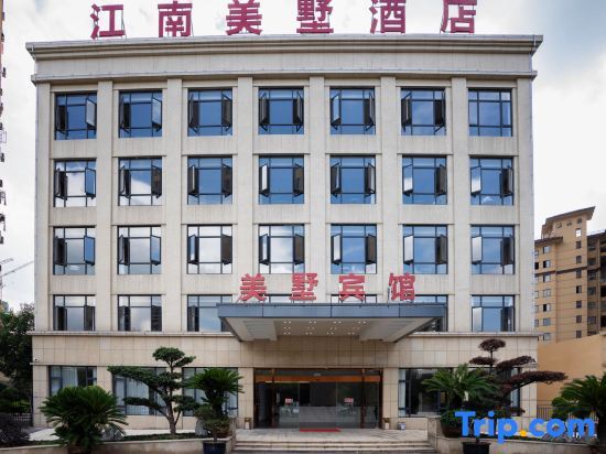 Хучжоу: Meishu  Hotel