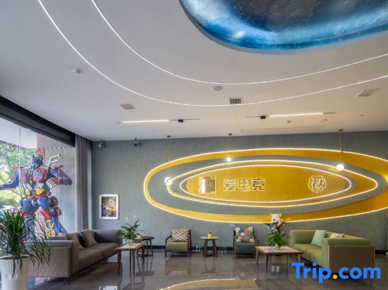 Шанграо: Aidianjing Hotel (Shangrao Guangfeng Passenger Transport Terminal Branch)