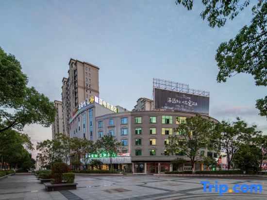 Шанграо: Aidianjing Hotel (Shangrao Guangfeng Passenger Transport Terminal Branch)
