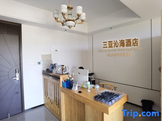 Санья: Sanya Bohai Hotel (Nanshan Temple Yazhou Bay Beach)
