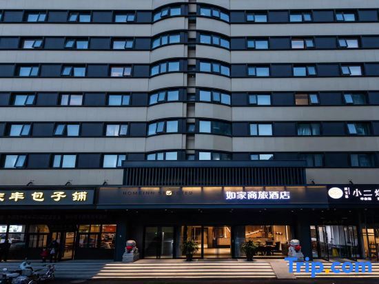 Home Inn Business Travel Hotel (Beijing West Railway Station Lianbao Road Branch) — фото 1