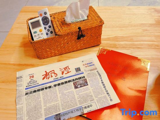 Шанхай: Zixuan Ge Homestay (Shanghai Fengjing Ancient Town Store)