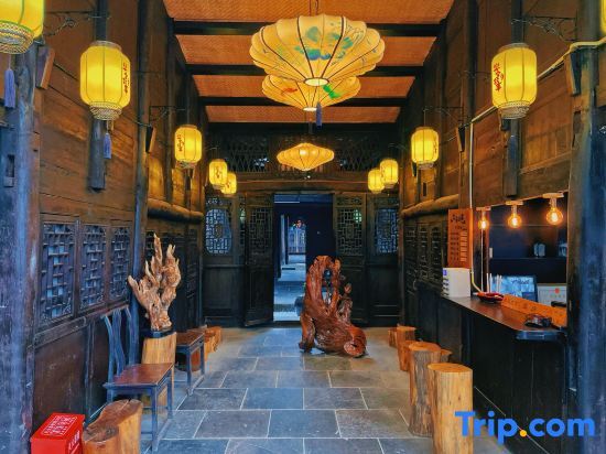 Чунцин: National Story Homestay
