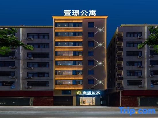 Чжаньцзян: Qinyuan Apartment (Zhanjiang High-speed Railway West Station Branch)