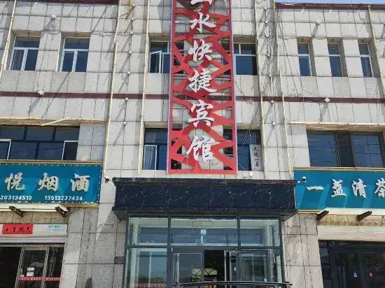 Чжанцзякоу: Wuyuan Shanshui Hotel