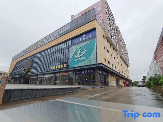 Mantu Puerqi International Apartment (Shaoguan Nanhuasi Hongjin Branch) — фото 1