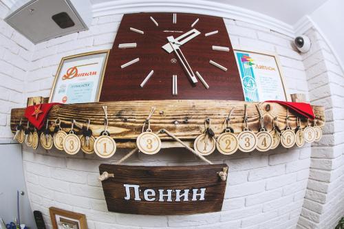 Тюмень: Mini-Hotel At Grandfather Lenin's