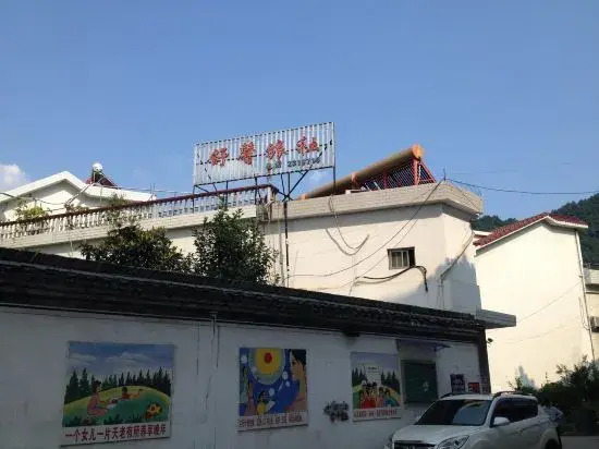 Xuancheng: Jixi Shuxin Hostel