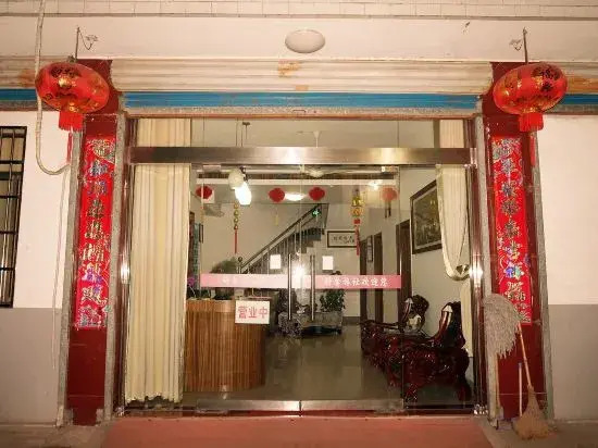 Xuancheng: Jixi Shuxin Hostel
