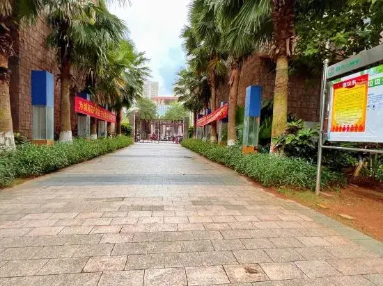 Хайкоу: Bobo ｜ Youth Hostel (Haikou East Railway Station)
