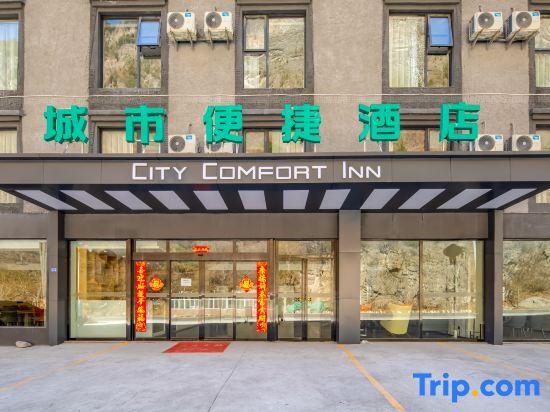 Чжуанфан: City Convenience Hotel (Aba Lixian Bipenggou Branch)