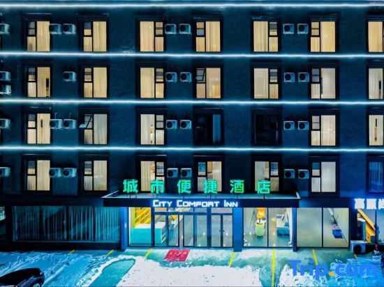 Чжуанфан: City Convenience Hotel (Aba Lixian Bipenggou Branch)
