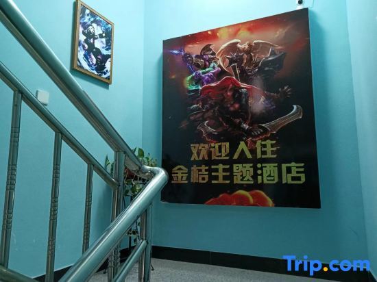 Xuancheng: Kim Orange Theme Hotel