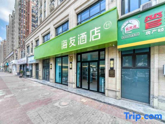 Haiyou Hotel (Taizhou Jiaojiang Branch) — фото 1