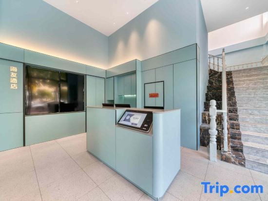 Тайчжоу: Haiyou Hotel (Taizhou Jiaojiang Branch)
