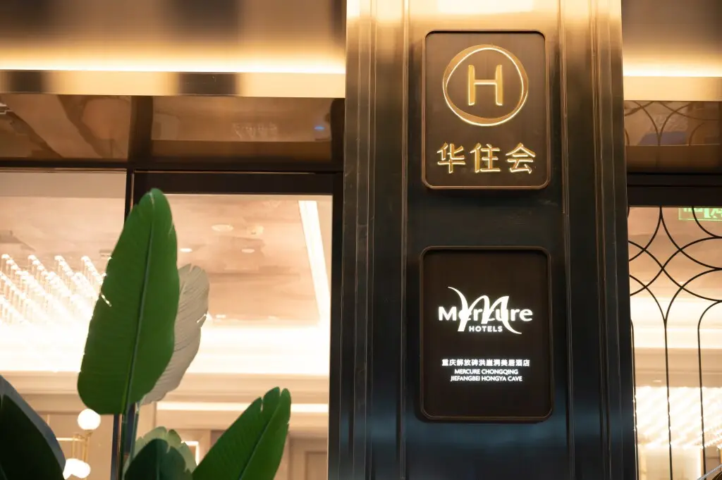 Чунцин: Mercure Chongqing Jiefangbei Hongya Cave