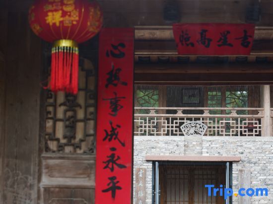 Yaan Lushan · Nanqi Meisu (Jinsinan Fulun Art Museum Store, Yingbin Avenue) — фото 1