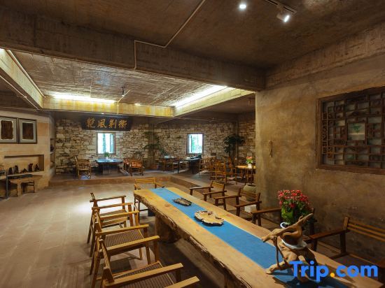 Яань: Yaan Lushan · Nanqi Meisu (Jinsinan Fulun Art Museum Store, Yingbin Avenue)