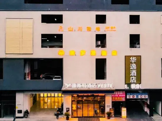 Цзуньи: Xishui Yaroman City B&B Hotel