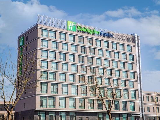 Тайюань: HolidayInn Express Taiyuan High-Tech Zone