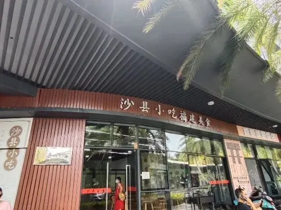 Цюнхай: Guanhai Yunxuan Holiday Apartment