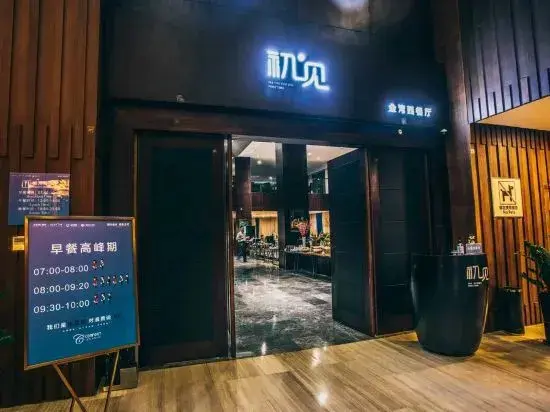 Цюнхай: Guanhai Yunxuan Holiday Apartment
