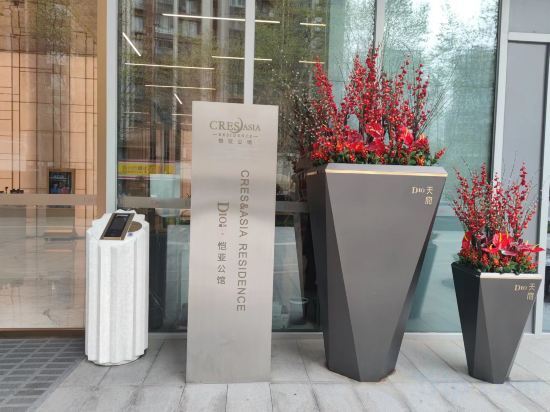 Чэнду: Cres Asia Residence