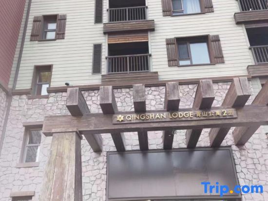 Цзилинь: Vanke Songhuahu Xiaobaiyou Apartment