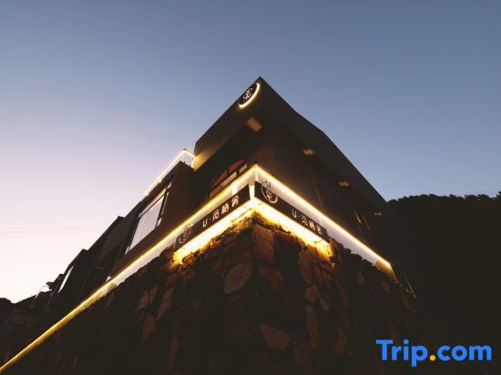 Синьчжоу: Baiyun Temple Chanxin U Miye Designer Qishe (Wutai Mountain Scenic Spot Branch)