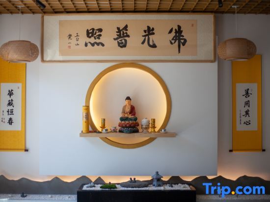 Синьчжоу: Baiyun Temple Chanxin U Miye Designer Qishe (Wutai Mountain Scenic Spot Branch)
