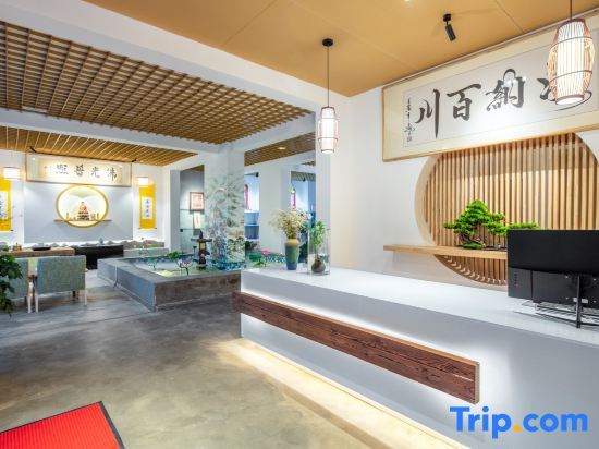 Синьчжоу: Baiyun Temple Chanxin U Miye Designer Qishe (Wutai Mountain Scenic Spot Branch)