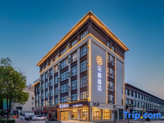 Duogao Hotel (Cixi Zhouxiang Branch) — фото 1