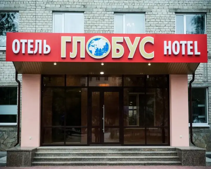 Тюмень: Отель Глобус