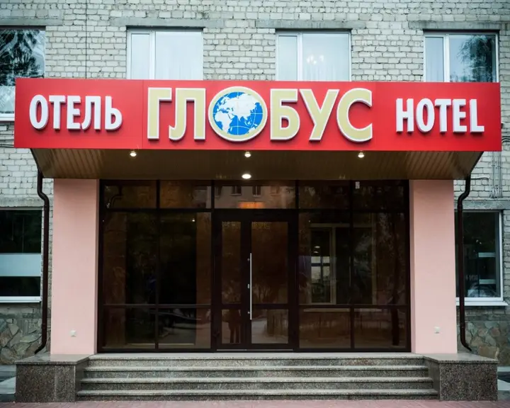 Тюмень: Отель Глобус